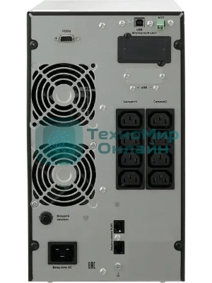 Источник бесперебойного питания Связь Инжиниринг СИПБ1,5БА.10-11 1500Вт 1500ВА черный