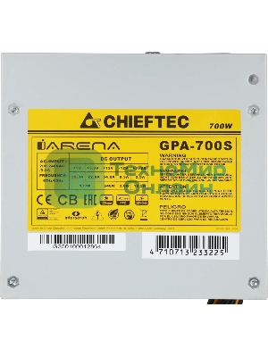 Блок питания Chieftec iArena GPA-700S, 700Вт, 120мм, серый