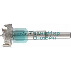 Сверло Сибртех Форстнера по дереву, 30 мм, цилиндрический хвостовик