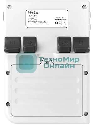 Игровая консоль KingPrice Portable Zeus серый