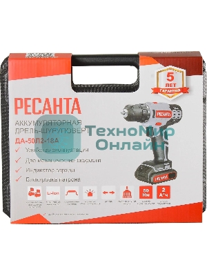Дрель-шуруповерт аккумуляторная Ресанта ДА-50Л2-18А 75/14/9, Аккумуляторная, 18В, 2 АКБ, Кейс