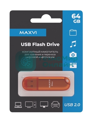 Флешка USB Maxvi P1 (FD64GBUSB20C10P1 orange), 64Gb, USB 2.0, R/W 12/5, оранжевый