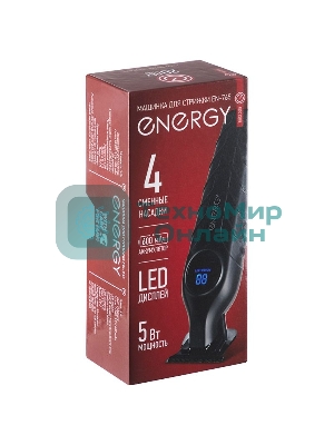 Машинка для стрижки ENERGY EN-765 (109894) черный
