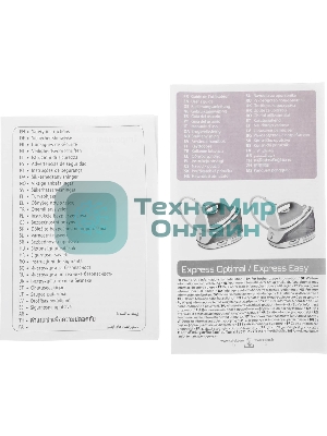 Парогенератор Tefal SV4110E0, синий/ белый