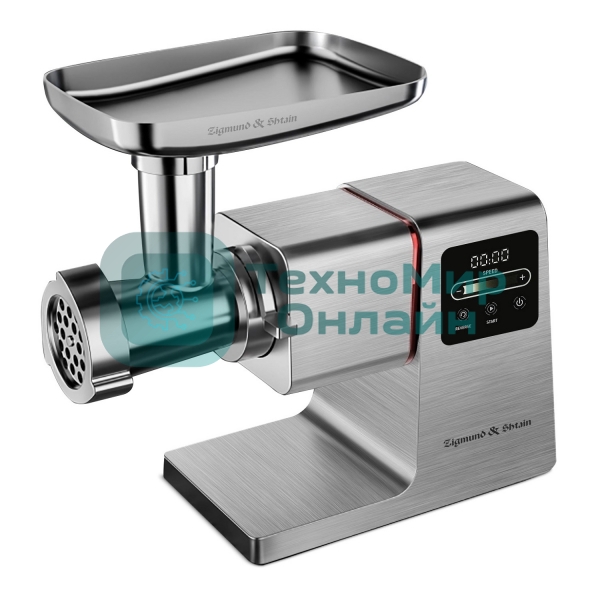 Мясорубка электрическая Zigmund & Shtain ZMG-050 серый, 2700 Вт, 2.7 кг/мин, реверс, защита от перегрузки, насадки - 8