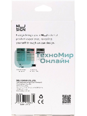 Калькулятор настольный Deli Nusign ENS042WHITE белый 12-разр.