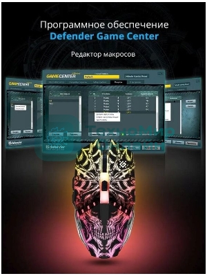 Мышь проводная Defender Prototype GM-670L черный, 2400 dpi, USB, кнопки - 6