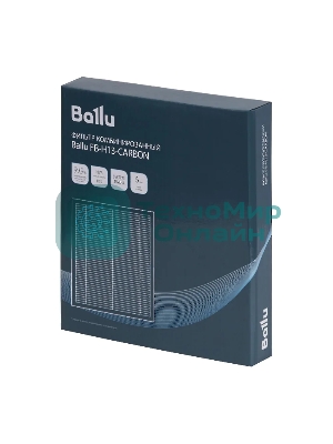 Фильтр комбинированный Ballu FB-H13-CARBON