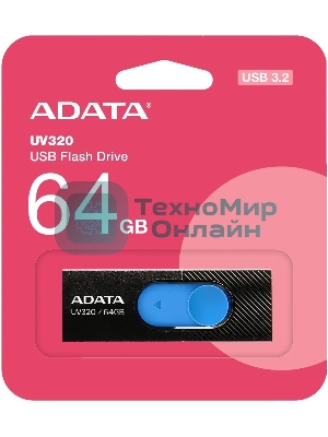 Флешка USB ADATA UV320 (AUV320-64G-RBKBL), 64Gb, USB 3.1, R/W 100/30, черный/синий