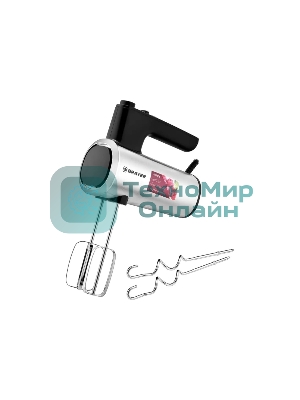 Миксер BRAYER BR1306