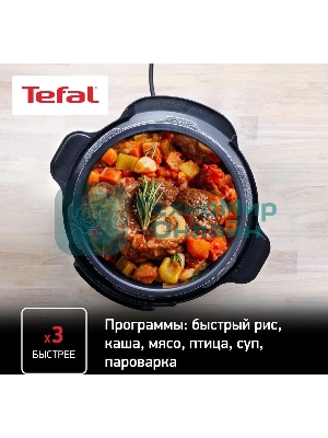 Мультиварка-скороварка Tefal CY601832, 1000Вт, черный