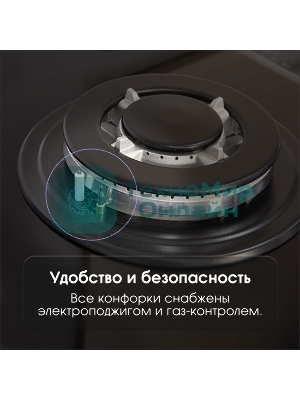 Газовая варочная панель Zigmund & Shtain M 28.6 B черный