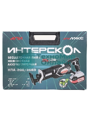 Бесщеточная аккумуляторная ножовочная пила Интерскол НПА-200/36ВЭ 818.2.2.70
