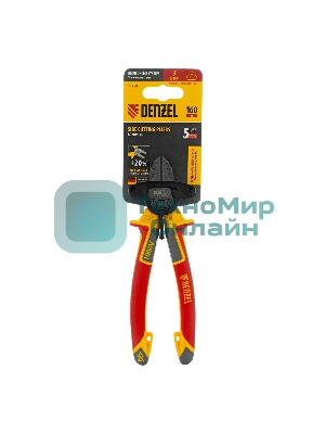 Бокорезы Denzel диэлектрические рукоятки, до 1000 В, трехкомпонентные рукоятки, 160 мм
