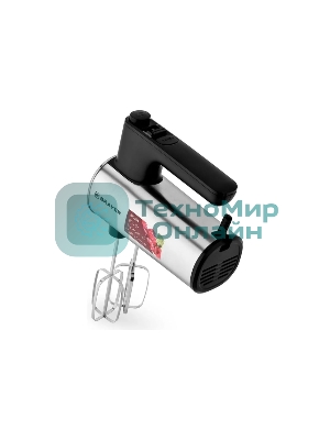 Миксер BRAYER BR1306