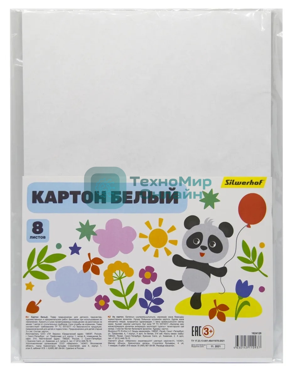 Картон белый Silwerhof Веселая панда немелованная, 8 лист., 1цв., 230г/м2, 1 дизайн
