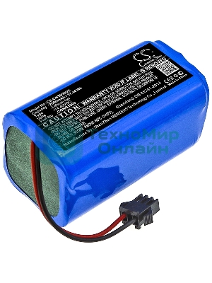 Аккумулятор для Mamibot ExVac 660, ExVac 680S, ExVac 880 14.4V 2600mAh, 37.44Wh