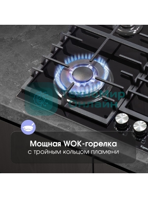Газовая варочная панель Zigmund & Shtain M 28.6 B черный