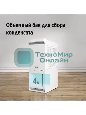Осушитель воздуха Ballu Neo BDR-25LE