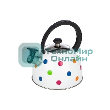 Чайник для плиты со свистком MAL-0403 2,2 литра, окрашенный в горошек, из нерж. стали, капсулированное дно