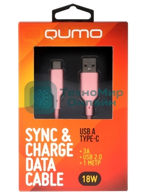 Кабель USB-A to Type-C, silica gel, 1м, 3A, 18W (pink)