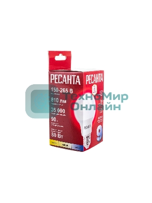 Лампа светодиодная Ресанта LL-R-A60-9W-230-4K-E27 груша, 9 Вт, нейтр., Е27