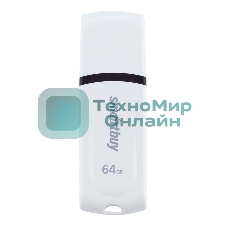 Флешка USB Smartbuy Paean white (SB64GBPN-W), 64Gb, USB 2.0, R/W 25/15, белый