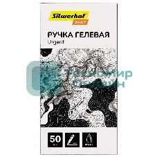Ручка гелевая Silwerhof Daily Urgent, d=0.7мм, черные чернила, сменный стержень, линия 0.5мм, резиновая манжета