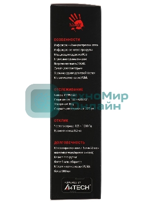 Мышь проводная A4Tech Bloody A90 черный, 6200 dpi, USB, кнопки - 8
