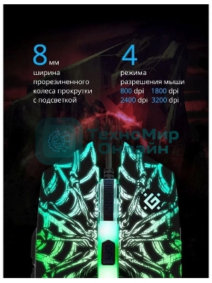 Мышь проводная Defender Prototype GM-670L черный, 2400 dpi, USB, кнопки - 6