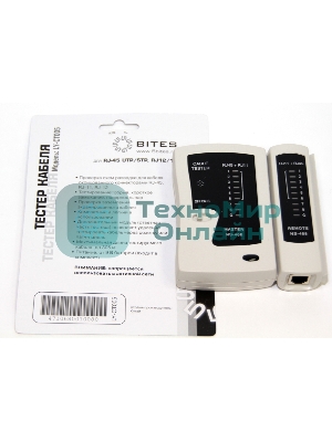 Тестер кабеля 5bites LY-CT005 для UTP/STP RJ45, RJ11/12