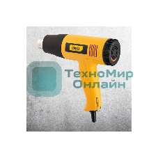 Фен технический Deli DL391202 (2000Вт, рабочая температура 100...650 град.)