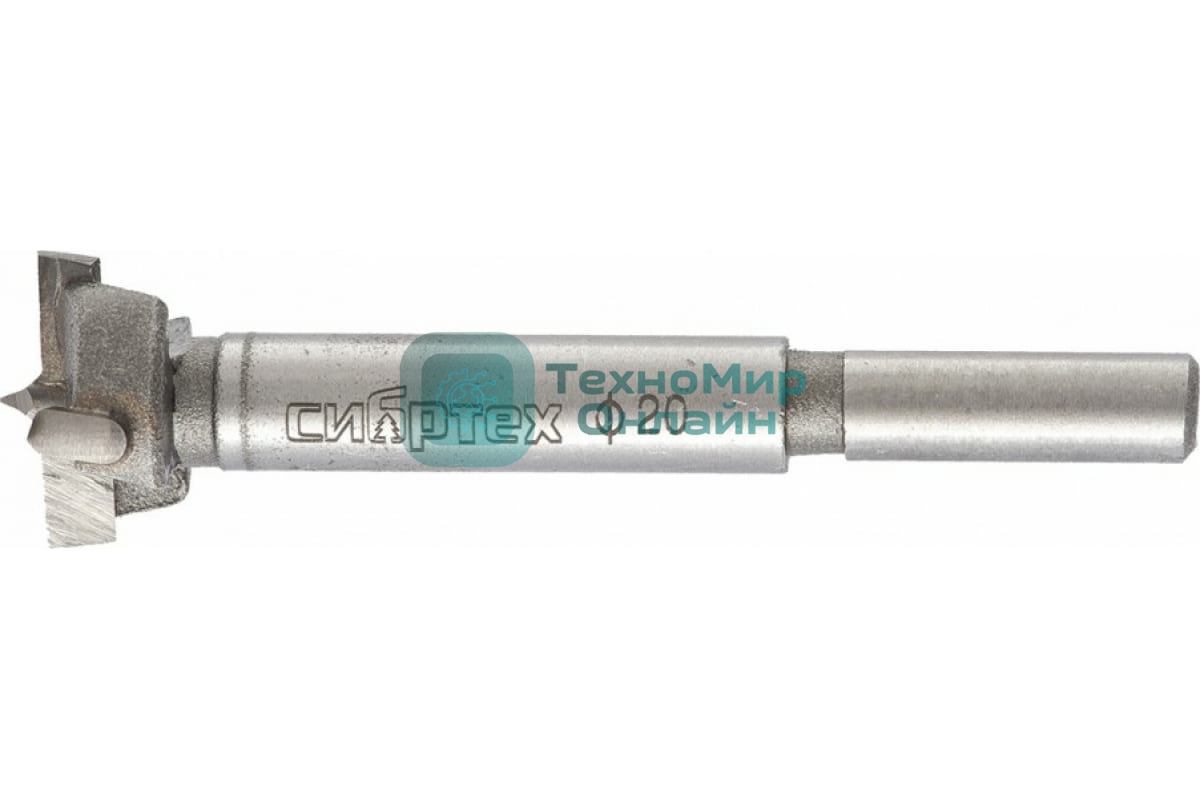 Сверло Сибртех Форстнера по дереву, 20 мм, цилиндрический хвостовик