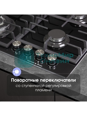 Газовая варочная панель Zigmund & Shtain M 28.6 B черный