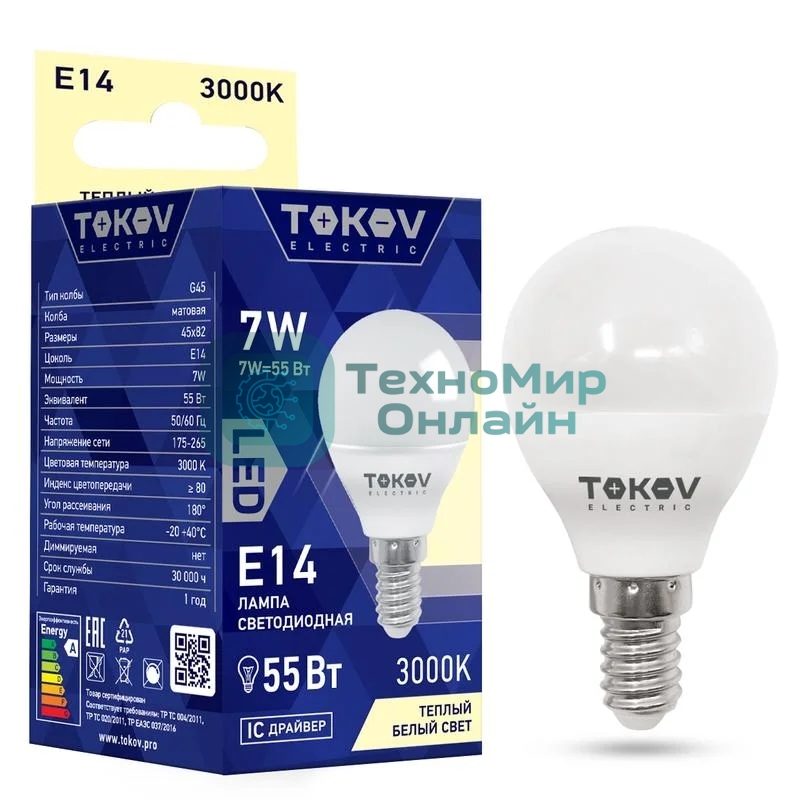 Лампа светодиодная TOKOV ELECTRIC 7Вт G45 3000К Е14 176-264В