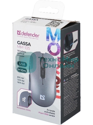 Мышь беспроводная Defender Gassa MM-105 серый, 1600 dpi, радиоканал, USB, кнопки - 6