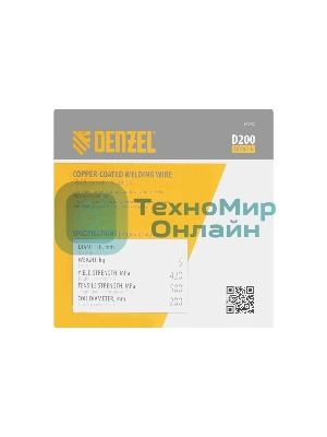 Омедненная проволока Denzel ER70S-6, диам. 1 мм, 5 кг, диам. катушки D200