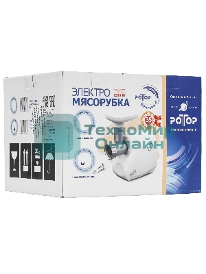 Мясорубка электрическая Ротор Классик-Р ЭМШ 35/300-2 белый, 1500 Вт, 0.6 кг/мин, реверс, насадки - 2