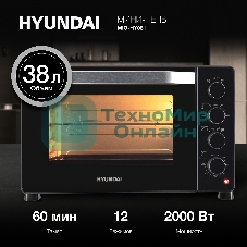 Мини-печь Hyundai MIO-HY081 38 л, 2000 Вт, серебристый/черный
