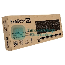 Клавиатура ExeGate Professional Standard LY-331S проводная, USB Type-A, чёрный