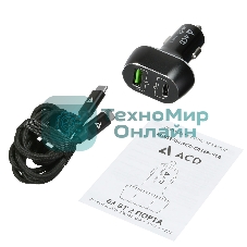 Автомобильное ЗУ ACD 63Вт, 2xUSB 1PD+1QC, 3.6~20В/3А RTL