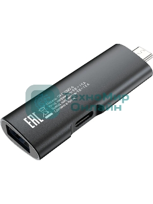 Кард-ридер Digma CR-СU2522-G/серый/SD/TF/micro-SD/micro-SDXC/miсro-SDHC/USB 2.0/USB Type-C/алюминий