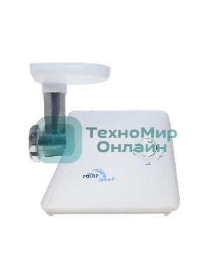 Мясорубка электрическая Ротор Дива-Р ЭМШ 35/300-2 белый, 1500 Вт, 0.6 кг/мин, реверс, насадки - 2