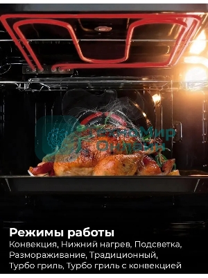 Духовой шкаф LEX EDM 076 GR