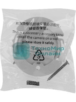 Камера видеонаблюдения Xiaomi Smart Camera C301 (BHR8683GL)