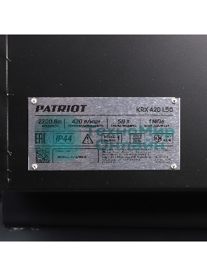 Компрессор поршневой Patriot KRX 420 L50 ременной, масляный, 420 л/мин, 50 л, 10 бар, 2.2 кВт, 230 В