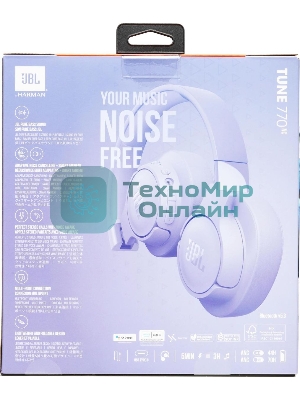 Беспроводные/проводные наушники JBL Tune 770NC фиолетовый, полноразмерные, Bluetooth + проводной, активное шумоподавление, до 70 ч