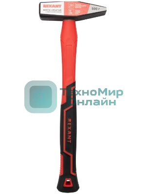 Молоток слесарный Rexant 12-8115 с фибергласовой рукояткой, 500 г
