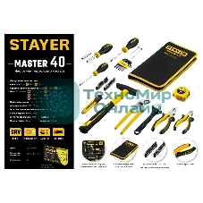 Универсальный набор инструмента STAYER Master-40 для дома 40 предм.