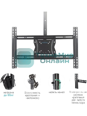 Кронштейн для телевизора Kromax COBRA-4 черный, 15